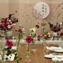 연상 | 🌸 세종 돌상 라일리에 | 감성 가득한 고희연상, 전통의 품격을 담다