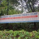 동명근린공원 농구장