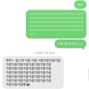 (주)유케이두아이 | 열째쥐🐭 - 3월은 놀기만 해도 바쁜데 일까지 해야한다니 억울하네요