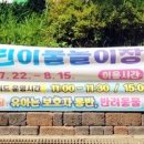 함평돌머리해수찜치유센터 네이버블로그