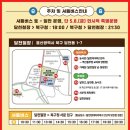 가재길L 네이버블로그