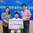 경기도지체장애인협회 수원시지회 이미지