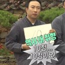 진구네 한식뷔페 | 🥷암행투어 제3장: 갑분 그랜드모먼트(비싼 곳은 다르다), 사직 아시아드시티