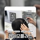 마곡탈모 고민은 라이모플러스, 여자 정수리 두피 숱채움 1차 후기