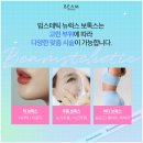 의정부빔스테틱의원 이미지