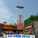 일육회 이미지
