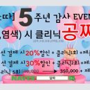 가연미용실 네이버블로그