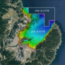 국립해양조사원 이미지