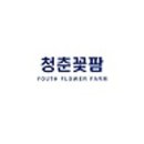 꽃팜 - 도봉구 해등로16길 64 | 꽃팜