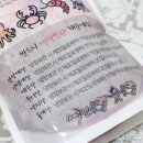 브라더식품 이미지