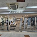 천호역안과 연세비전안과에서 받은 강동구 IPL시술 솔직후기!