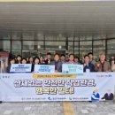홍성군 노사민정협의회 산업재해 예방 캠페인 실시