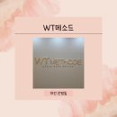 산화경영컨설팅 | 대전 관평동두피 'WT메소드' 유성 대덕점