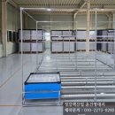 동성물류 - 영천시 운북로 2093 | 177-[울산 북구] 단프라박스 물류 효율을 높이는 1단 선입선출랙 설치 후기