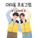 지웰요양병원 이미지