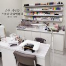 프롬윤 이미지