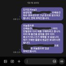 롯데택배 오배송 처리 후기(오배송 해결O)