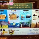 돌카롱연구소