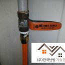 대전귀뚜라미보일러 네이버블로그