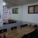 천일그릇