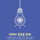 PR시대