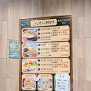 온기정 - 해운대구 센텀남대로 35 | 온기정
