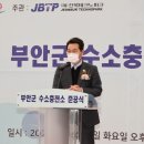 부안군 수소충전소 이미지