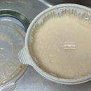 배떡중동점 이미지