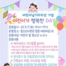 행복뽑기 이미지