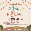 도시의 달 이미지
