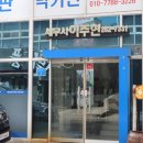 창원세무법인성산지점 이미지