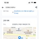 인천영선고등학교 이미지