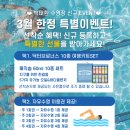 (주)박태환수영장 이미지