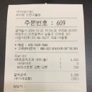 게임바 | 버거킹 오징어게임 456 게임 골드바 이벤트 참여 후기