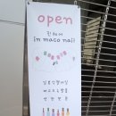 마코네일