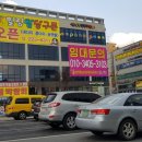 프라다당구장 이미지