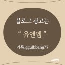 더우리광고주식회사 이미지