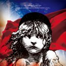 뮤지컬 레미제라블 이미지