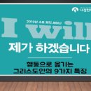 제가하겠습니다