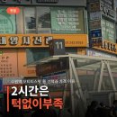수원역 오티티스팟 룸 선택과 가격 이용 팁 솔직후기