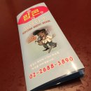 팝콘노래타운 - 북구 명촌5길 2 | 팝콘노래타운