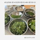전튀김마을 | 한살림 봄나물 추천 : 봄나물전 레시피 조합원 마을모임 후기