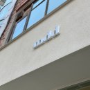 카페엠디디 | 신포역 디저트맛집 동인천 크리스마스 분위기 카페 ¨카페 mdd 엠디디¨