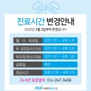 신세대 리프팅 슈링크