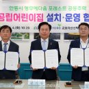 영무 어린이집