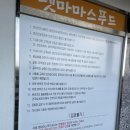 제주펫스쿨 이미지