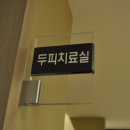 박성욱헤어