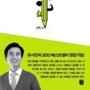 일상을 기록하는 글쓰기 이미지