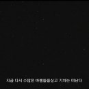 ANDROMEDA 이미지