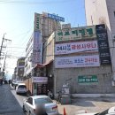 광성사우나 이미지